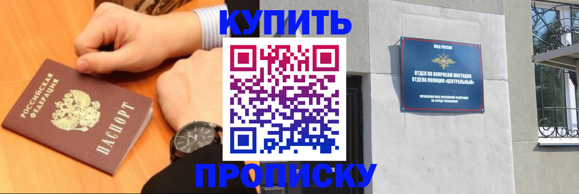 временная регистрация поиск в Уссурийске